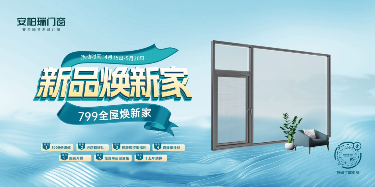 微信图片_20240419174917