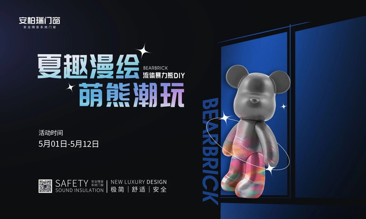 微信图片_20240504081327