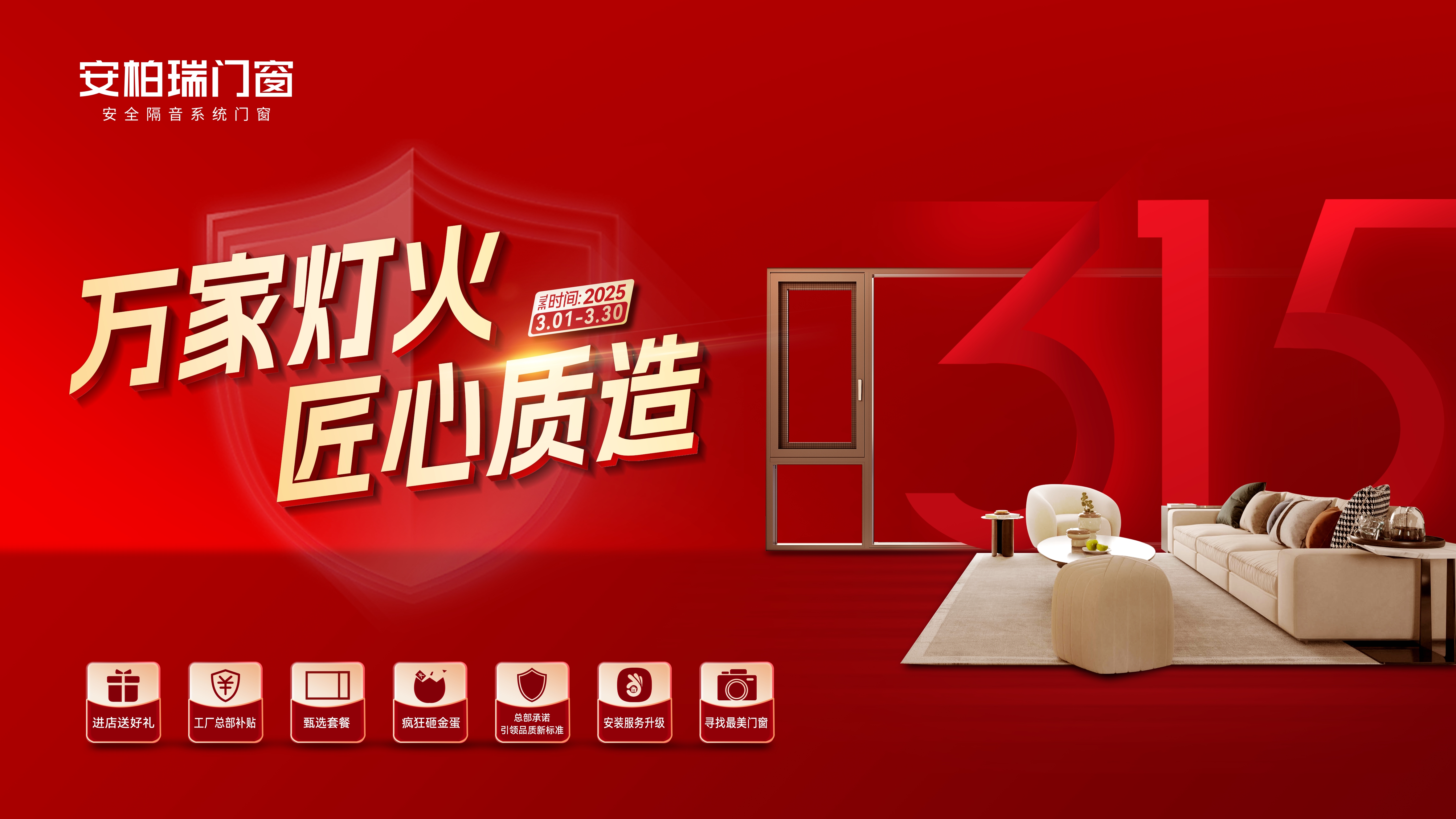 66c9d01d844488c466e169510877886