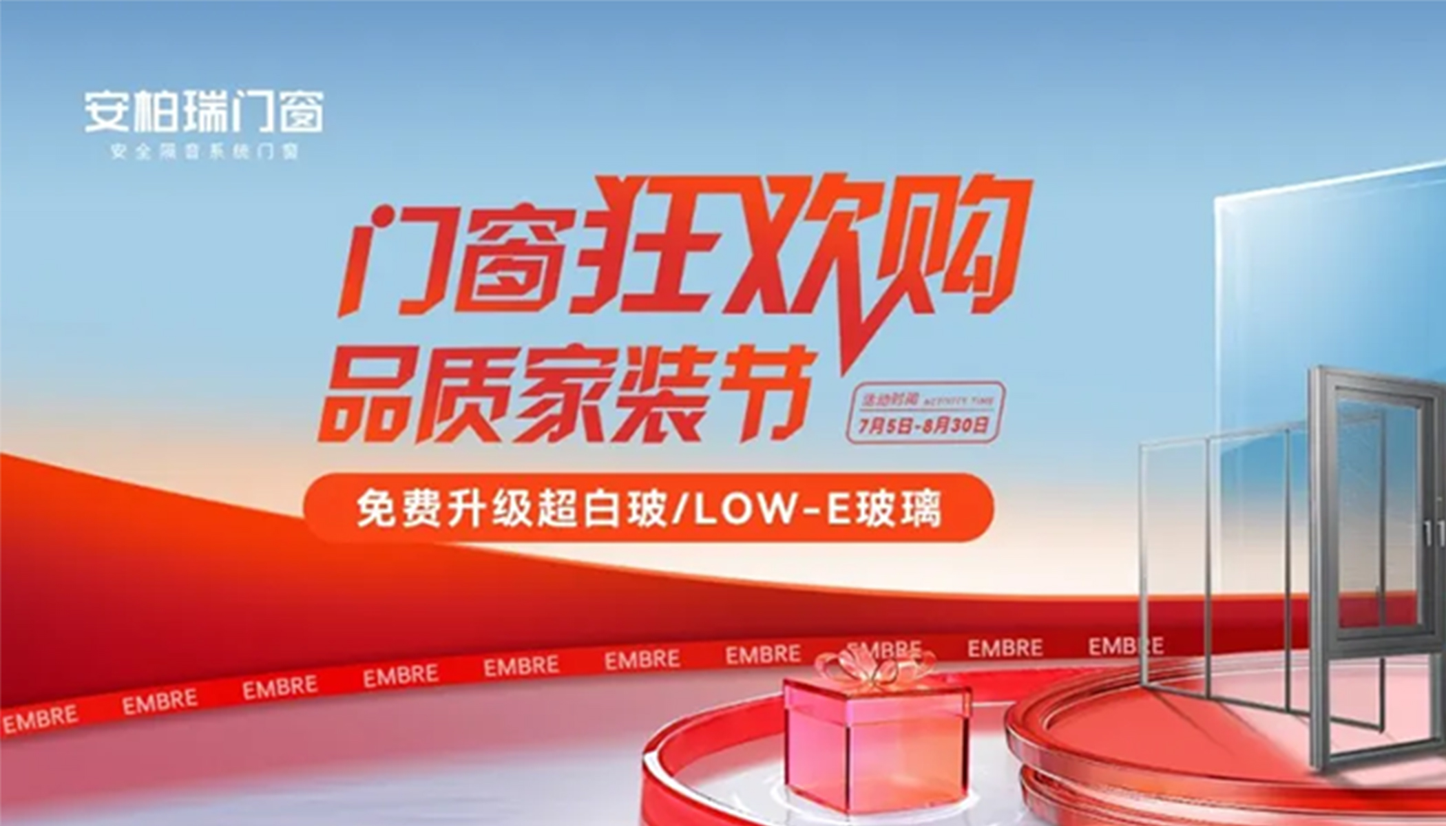 活动封面