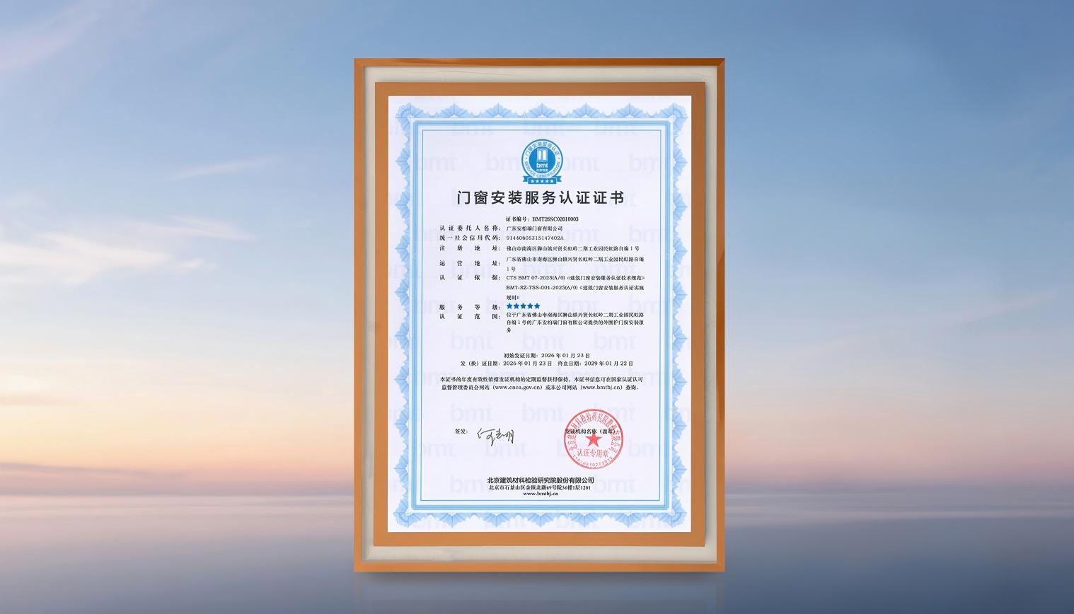 6876b8a224ecbe6a862851d69fcb357c(1)