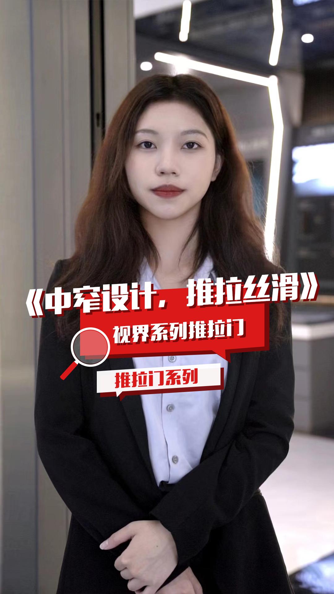视界-封面