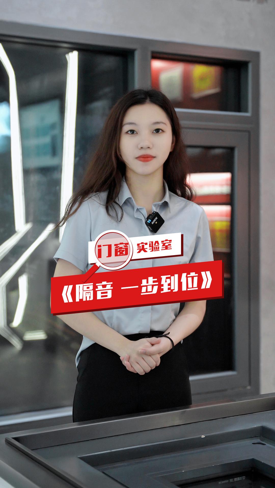 《隔音 一步到位》-封面