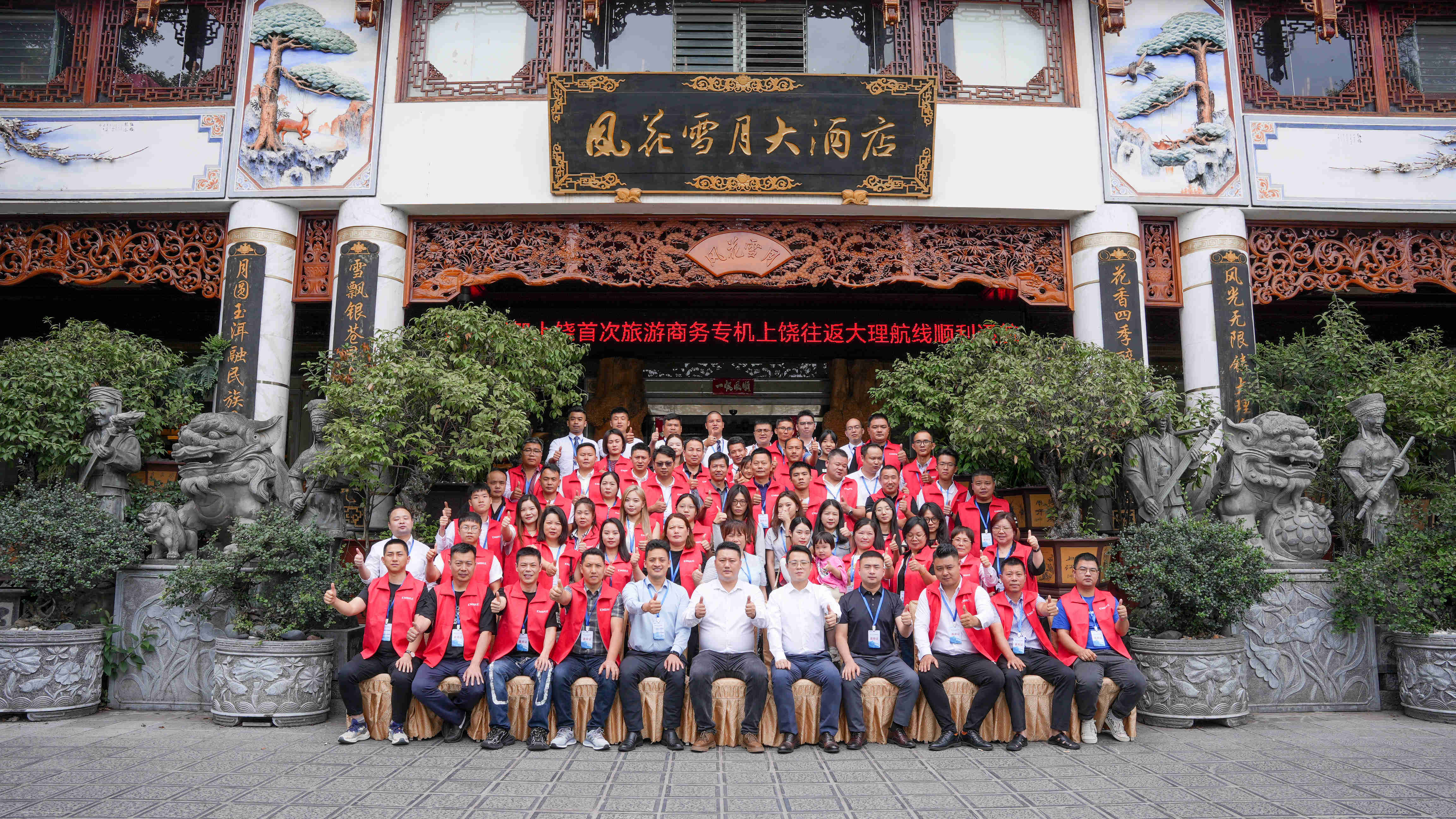 微信图片_20230711075739