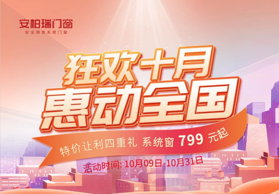 战盟图片1697771118