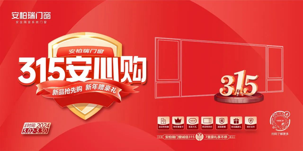 微信图片_20240403173528