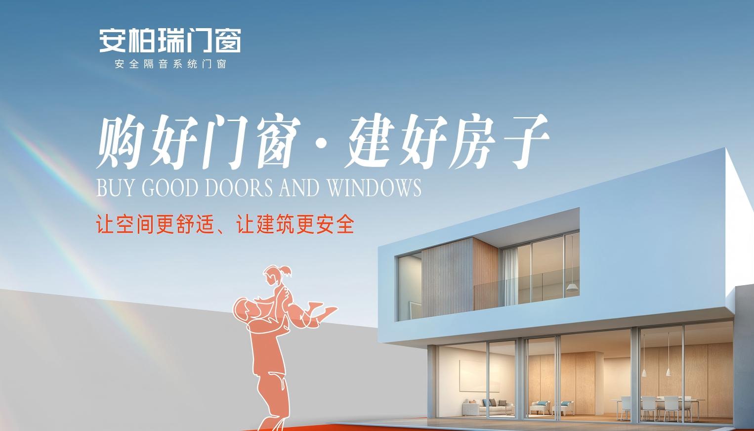 好房子封面(1)