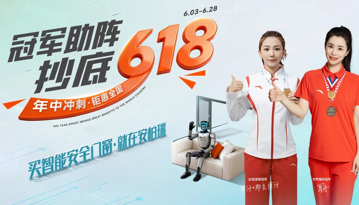 小程序详情页封面 拷贝_看图王(1)