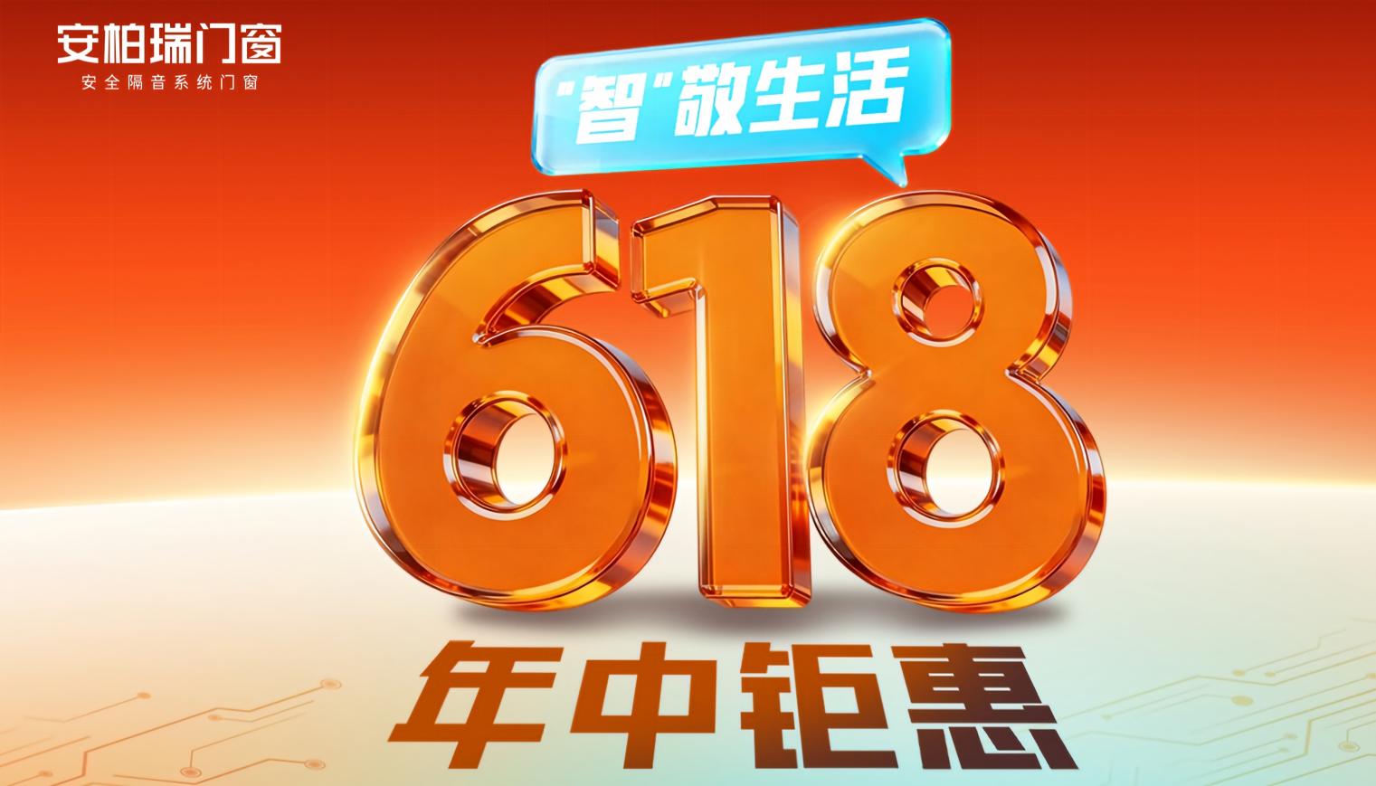 战报长图封面(1)