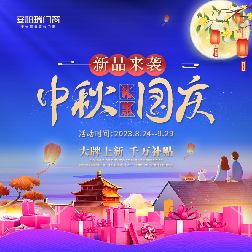 官网手机尺寸