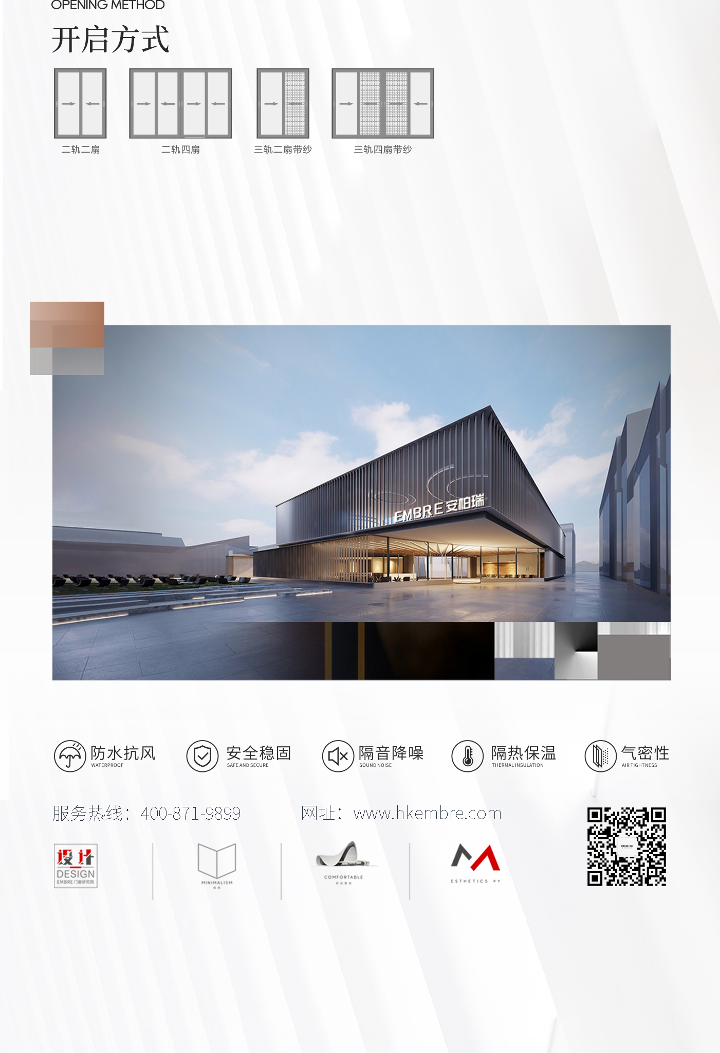 光影推拉窗竖版_11.jpg