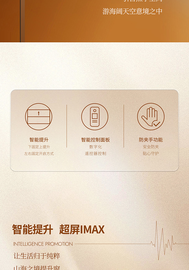 山海之境_02.jpg